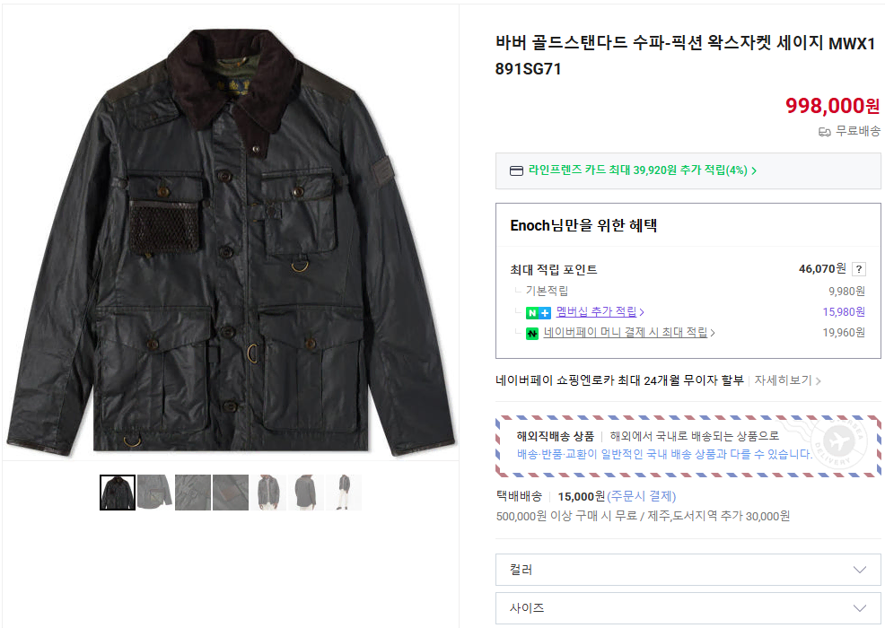 thumbnail-11